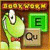 BookWorm jeu
