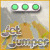 Plus d'Information sur le jeu Jet Jumper