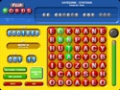 Flip Words screenshot