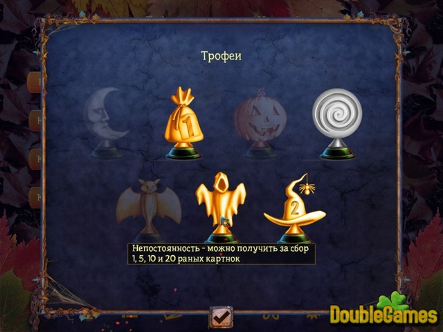 Free Download Puzzle de Fête: Halloween Screenshot 2