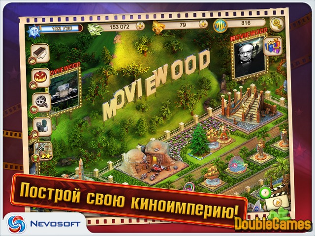 Free Download Movie Wood Screenshot 1